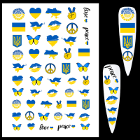 Ukraine Water Decals